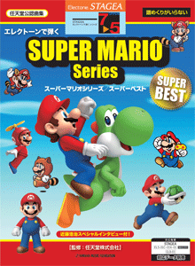 STAGEA Vol.16 Super mario Series Electone